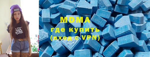 прущая мука Бугульма