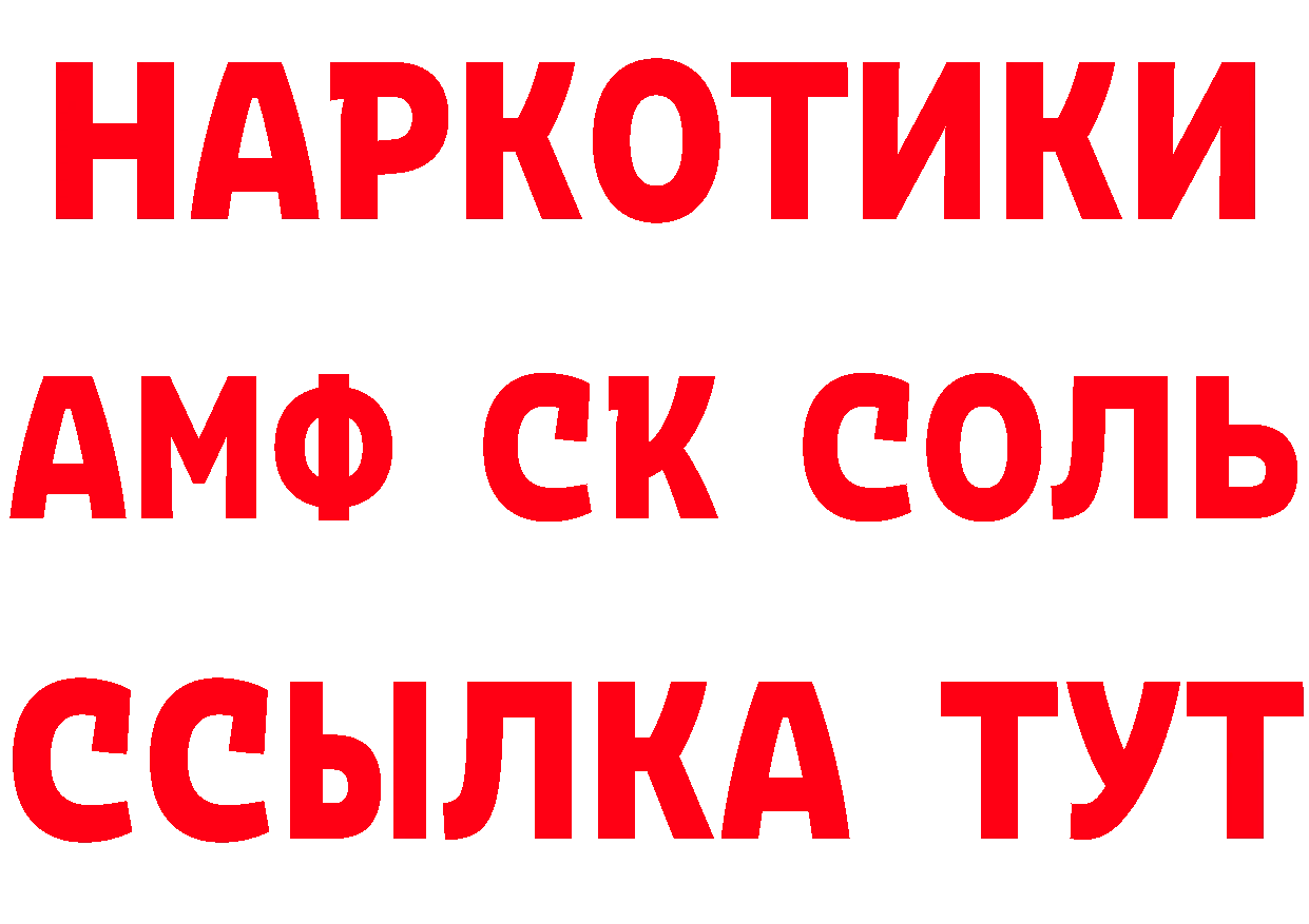 АМФЕТАМИН VHQ ТОР это ОМГ ОМГ Орехово-Зуево