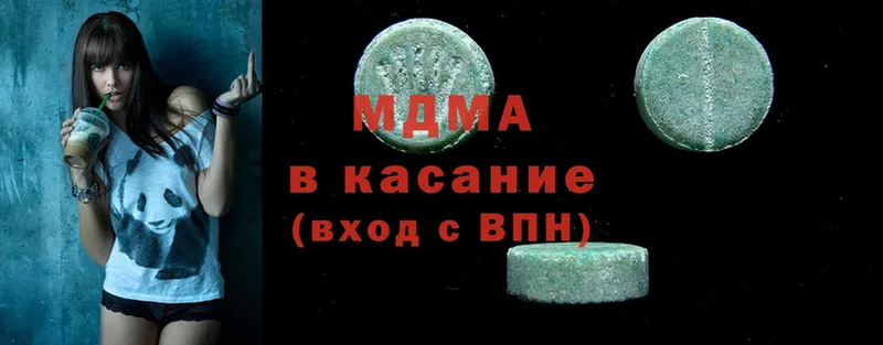 MDMA молли  Орехово-Зуево 