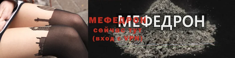 МЯУ-МЯУ VHQ  Орехово-Зуево 